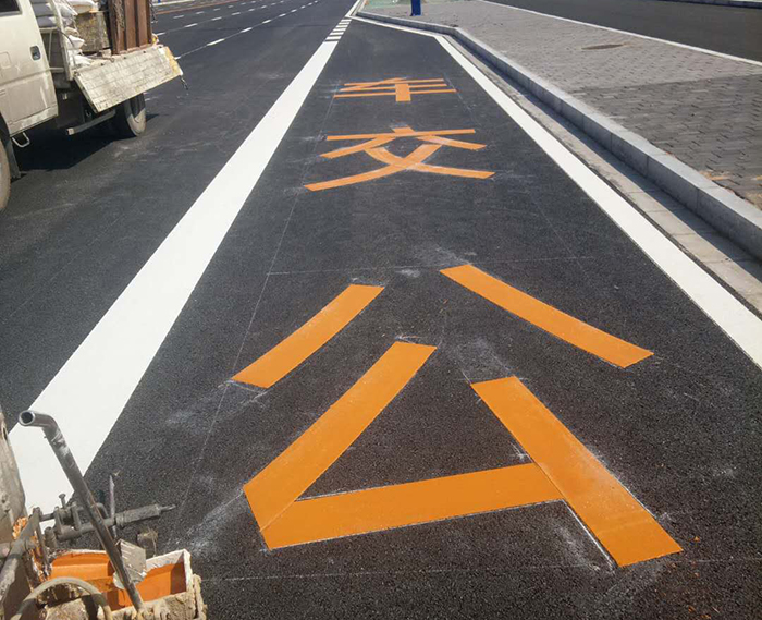 熱熔、冷噴標線 (11)